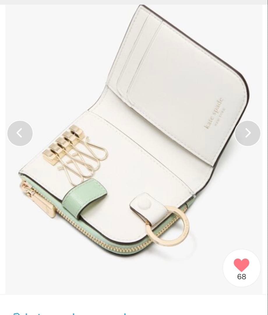 【新品未使用】kate spade new york キーケース グリーン