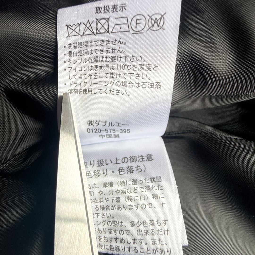 極美品 ミッシュマッシュ ケープコート アウター ポンチョ ベルト ファー 黒