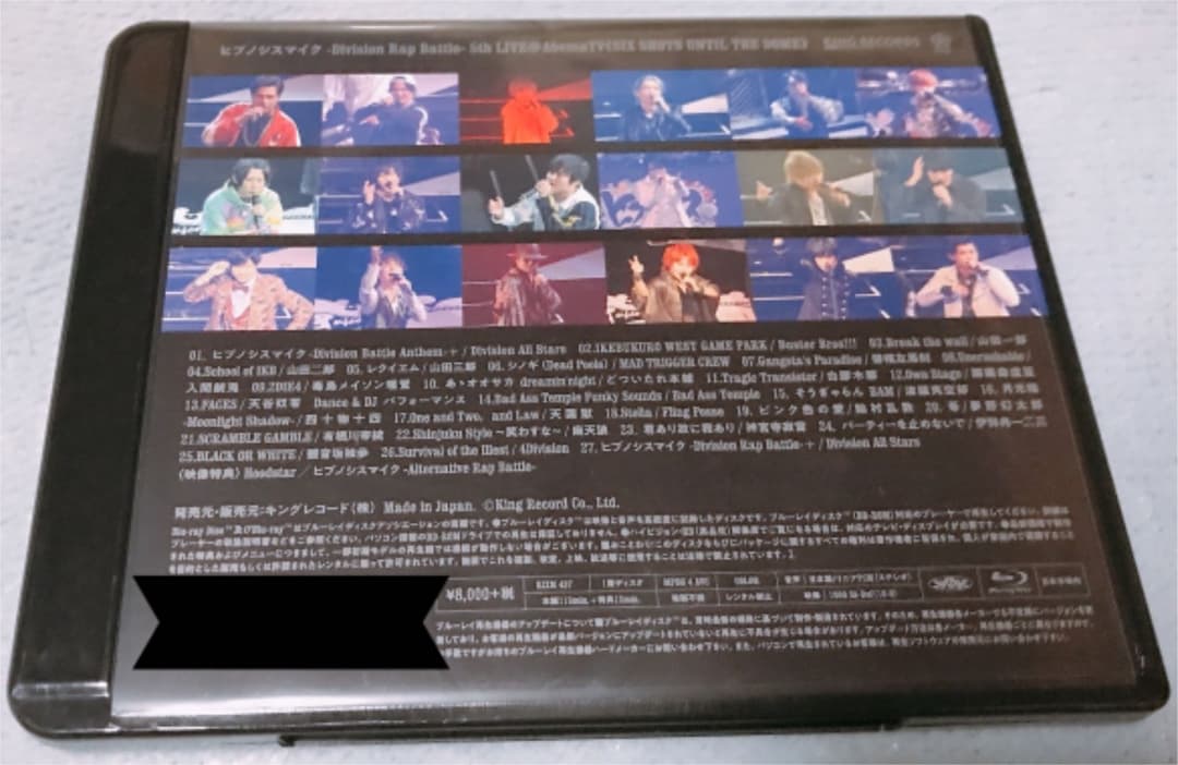 ヒプノシスマイク5thLIVE