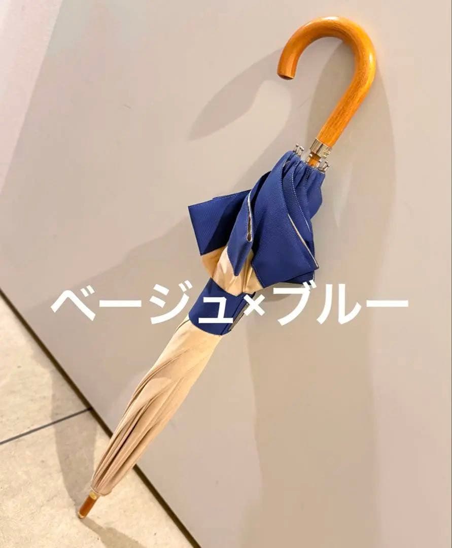 アシーナニューヨーク　日傘　ブルー