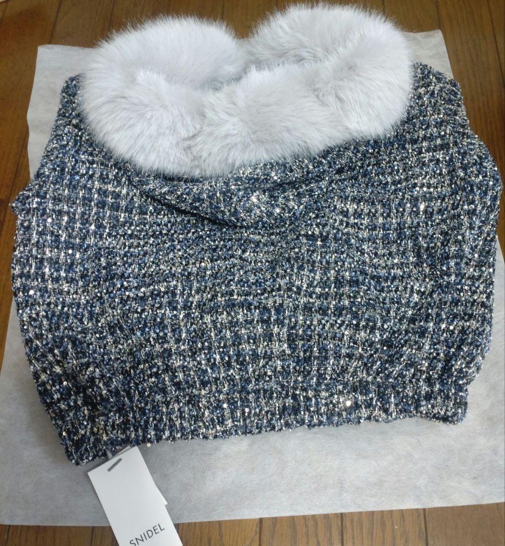 【セール価格以下】実物写真掲載 完売 SNIDEL ファー付きツイードブルゾン