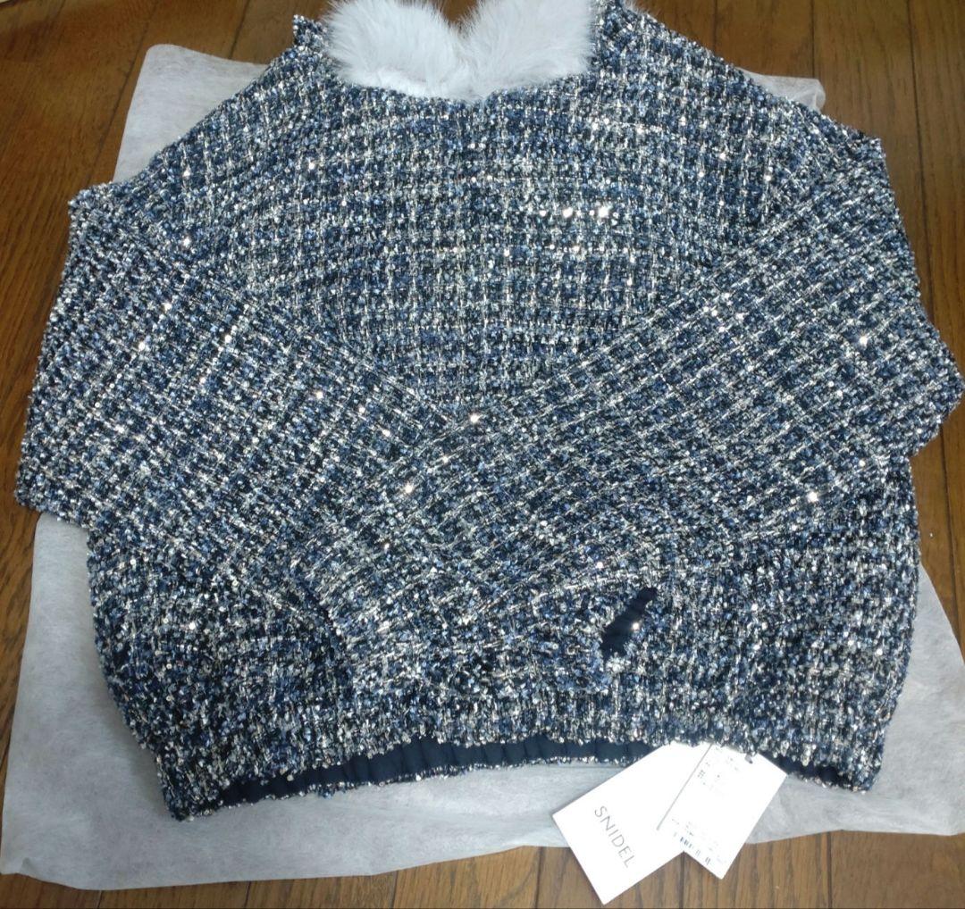 【セール価格以下】実物写真掲載 完売 SNIDEL ファー付きツイードブルゾン