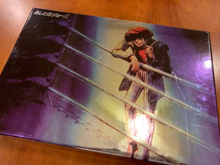 あしたのジョー2 Complete DVD-BOX〈8枚組〉