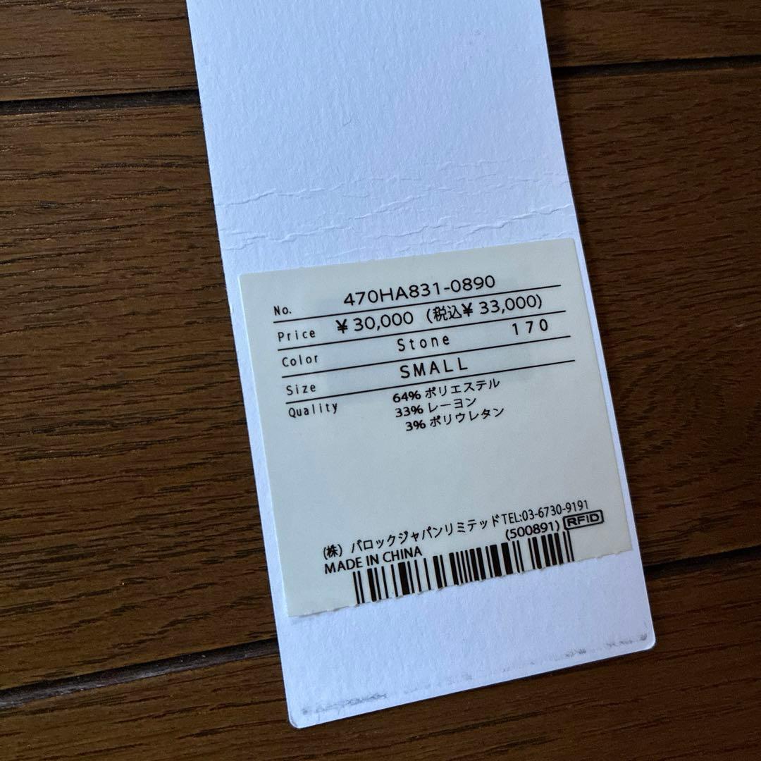 オ*ー様 新品★nagonstans ナゴンスタンス★angle knot pa