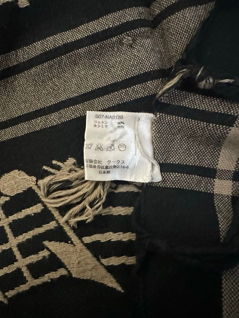 【美品】NUMBER (N)INE 07SS 音符ストール 茶x黒