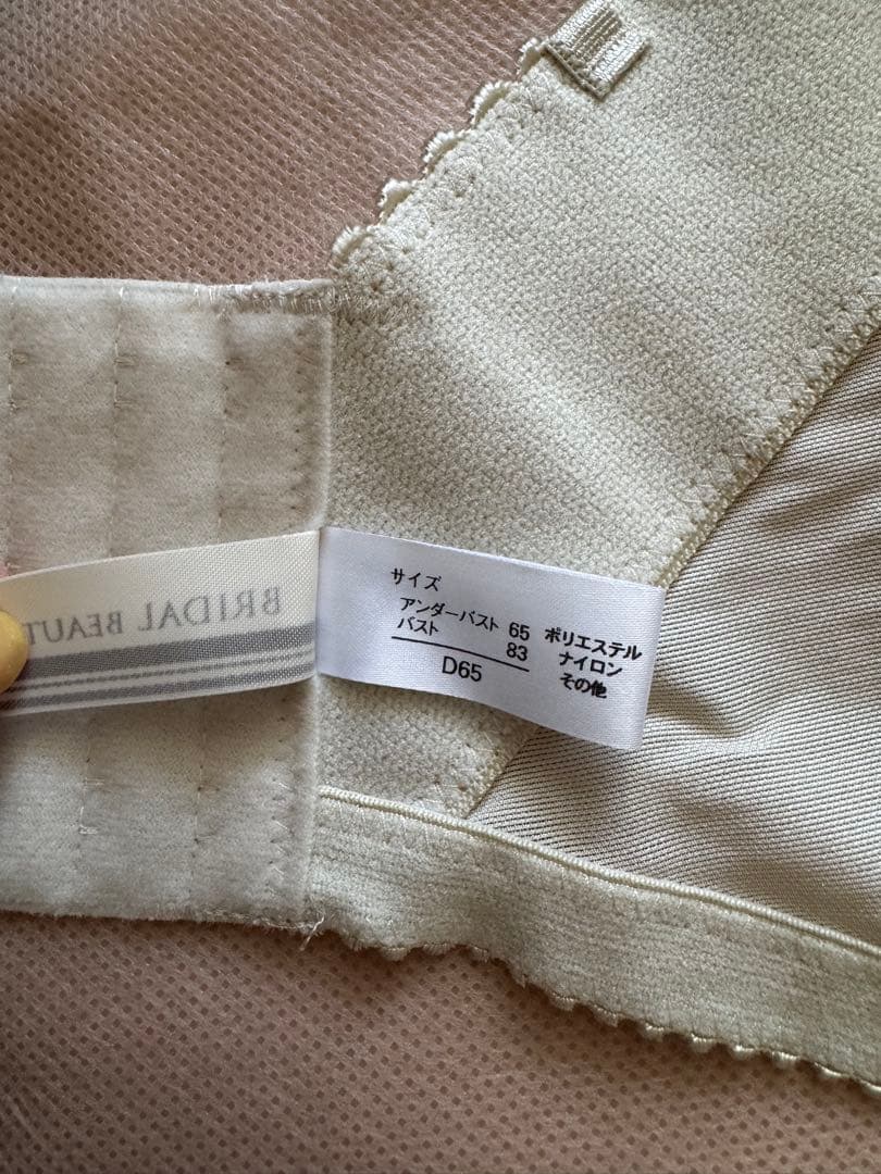 ブライダルボーテ　ビスチェ＆ガードル