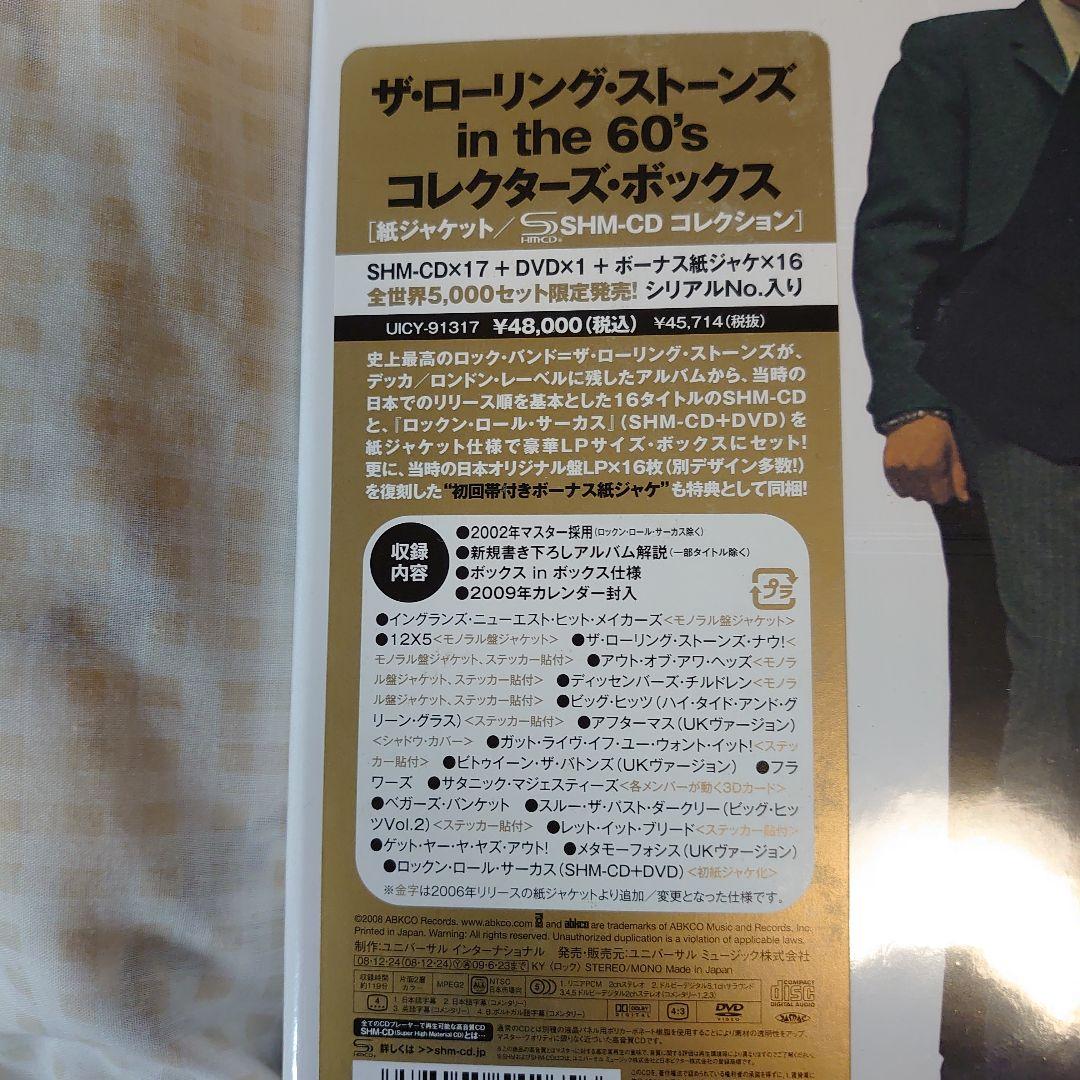 ザ・ローリング・ストーンズ　in the 60's コレクターズBOX 2550