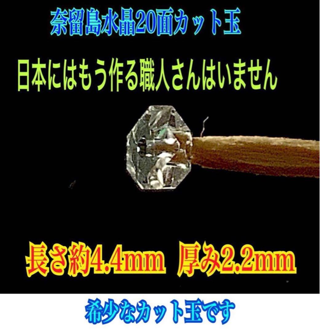 ✳️台湾上肯製　亀甲赤龍紋天珠*赤龍紋天珠玉*奈留島水晶　本物瑪瑙　鑑別書付‼️