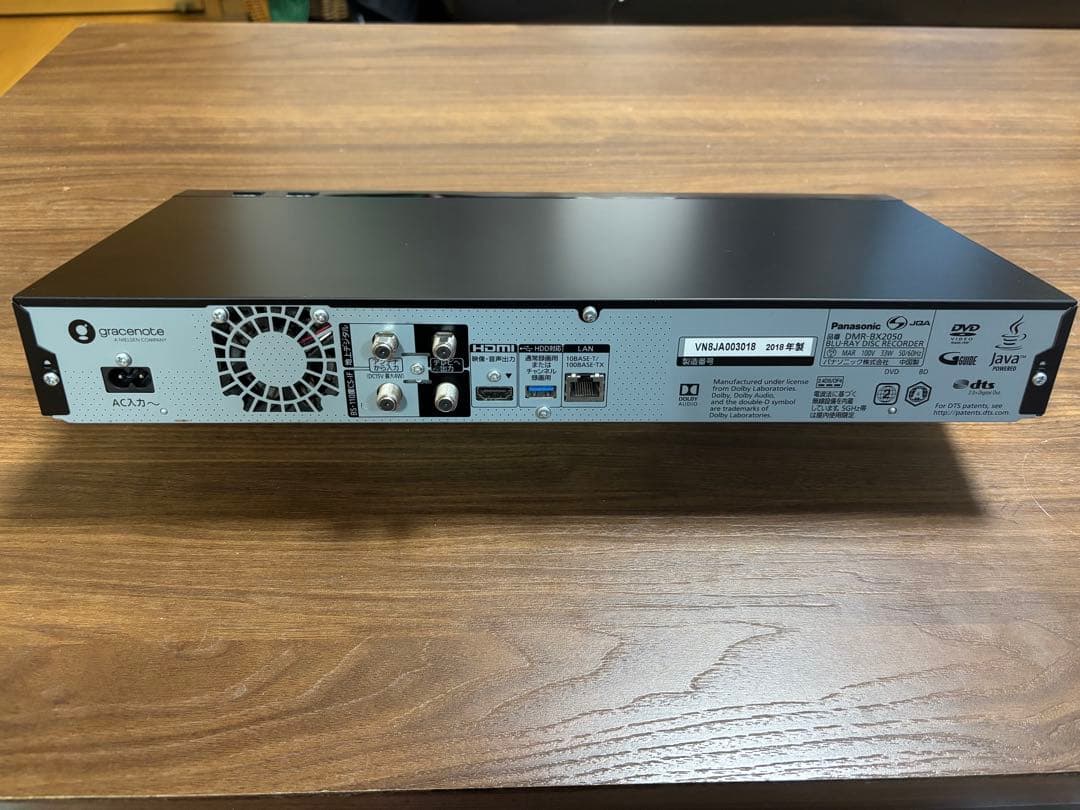 Panasonic BDレコーダー　全自動DIGA