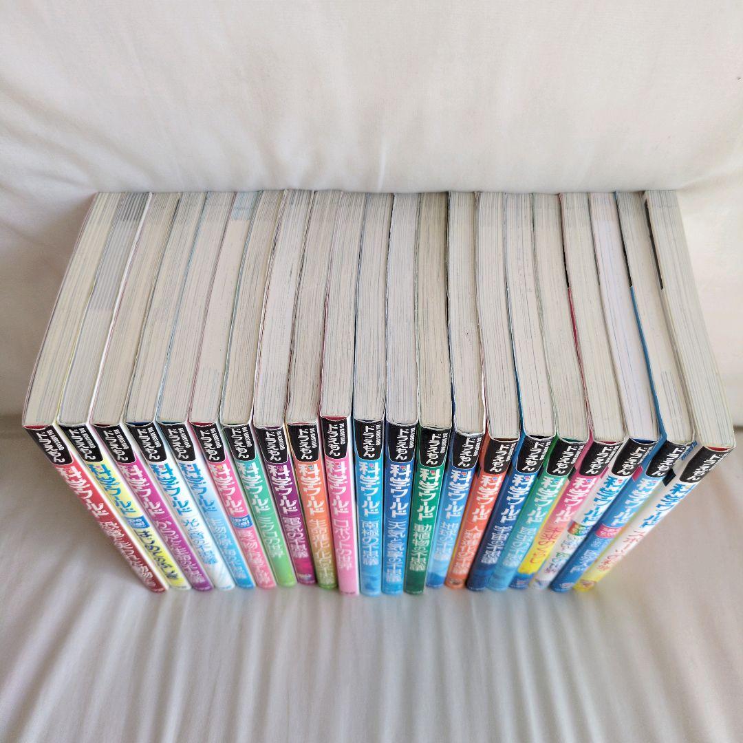 美品　ドラえもん 科学 探求 社会 学びワールド 40冊セット