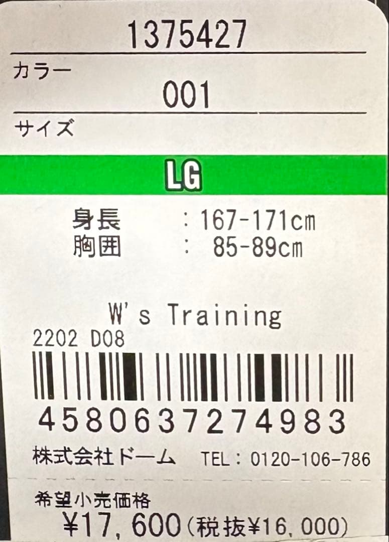 Under Armour ブラック ロングコートアンダーアーマー Lサイズ　女性