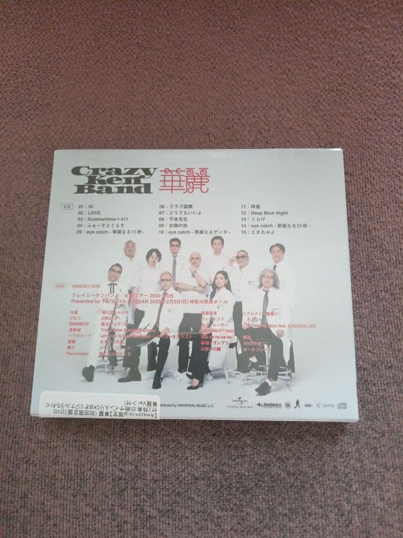 Crazy Ken Band 華麗初回限定盤DVD付