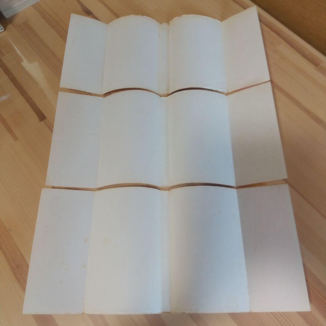 キャンディキャンディ　黒文字統一全巻セット　並下B　いがらしゆみこ　水木杏子