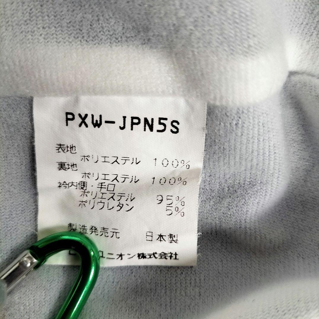 PUMA サッカー日本代表ウィンドブレーカーセット LL