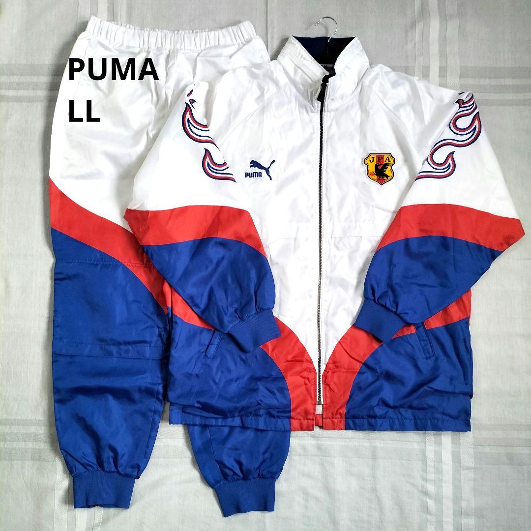 PUMA サッカー日本代表ウィンドブレーカーセット LL