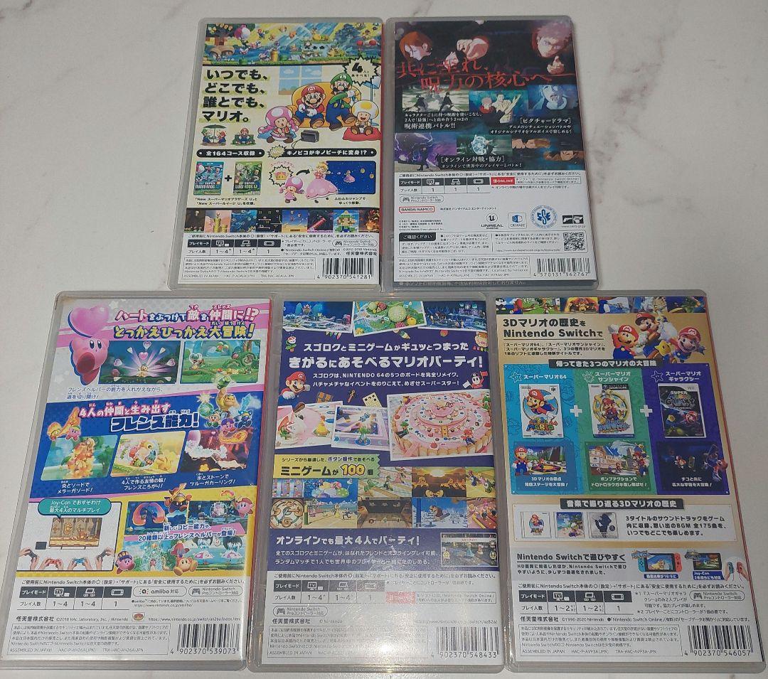 Switch ゲーム ソフト 5本 セット まとめ売り