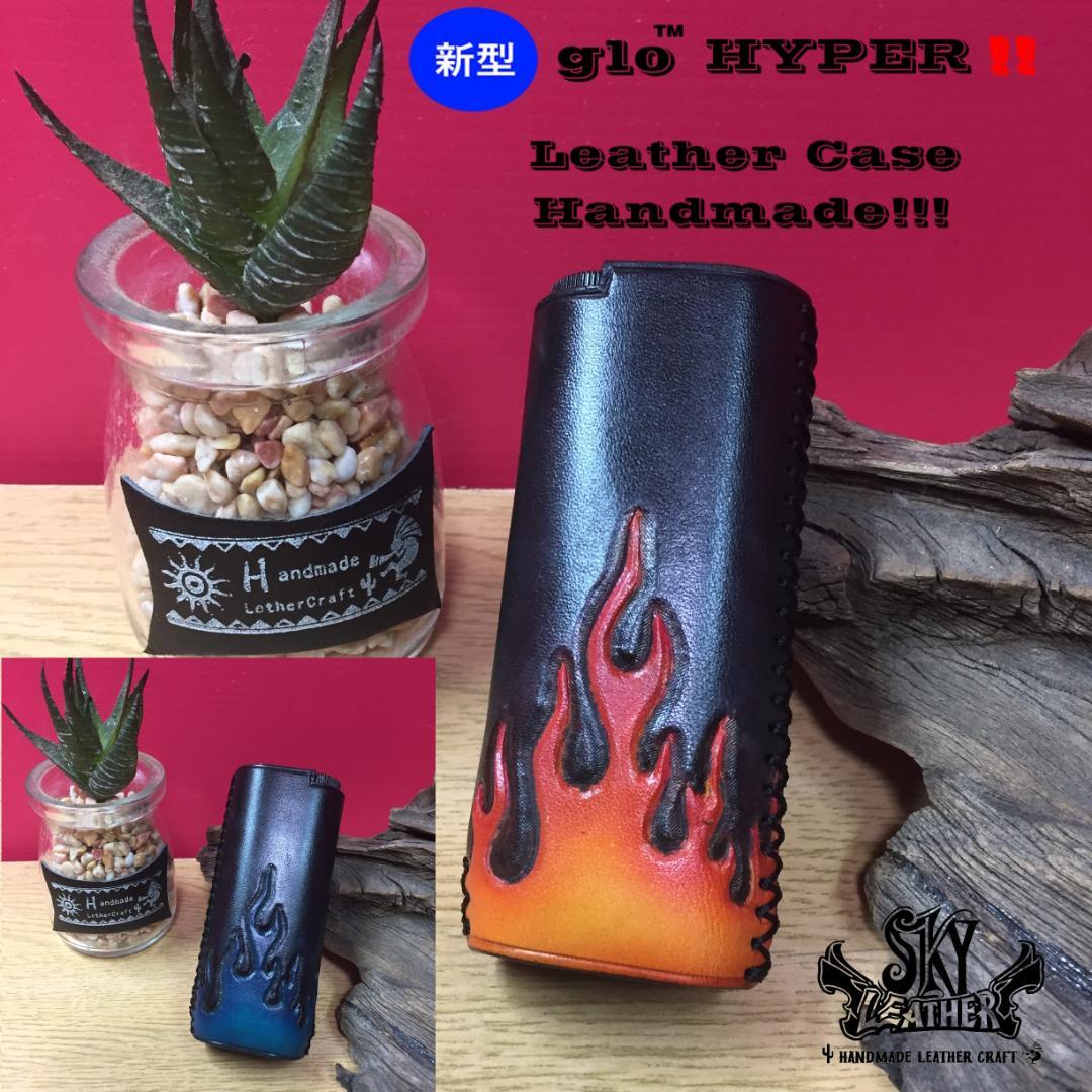 新型glo hyper 【177:せーや★セール中様リクエスト品】ケース