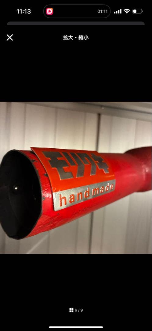 Z400FX用70パイマフラー　お値下げ交渉してください