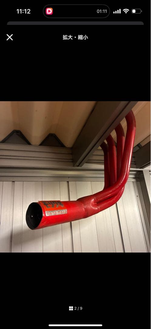 Z400FX用70パイマフラー　お値下げ交渉してください