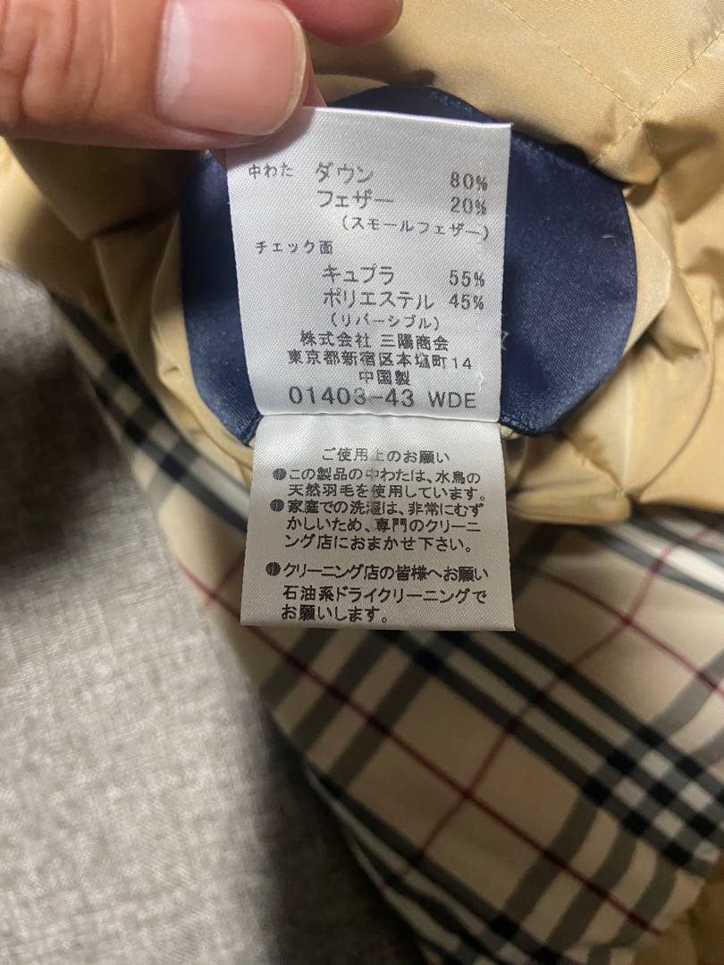 Burberry チェック柄 キルティングベスト