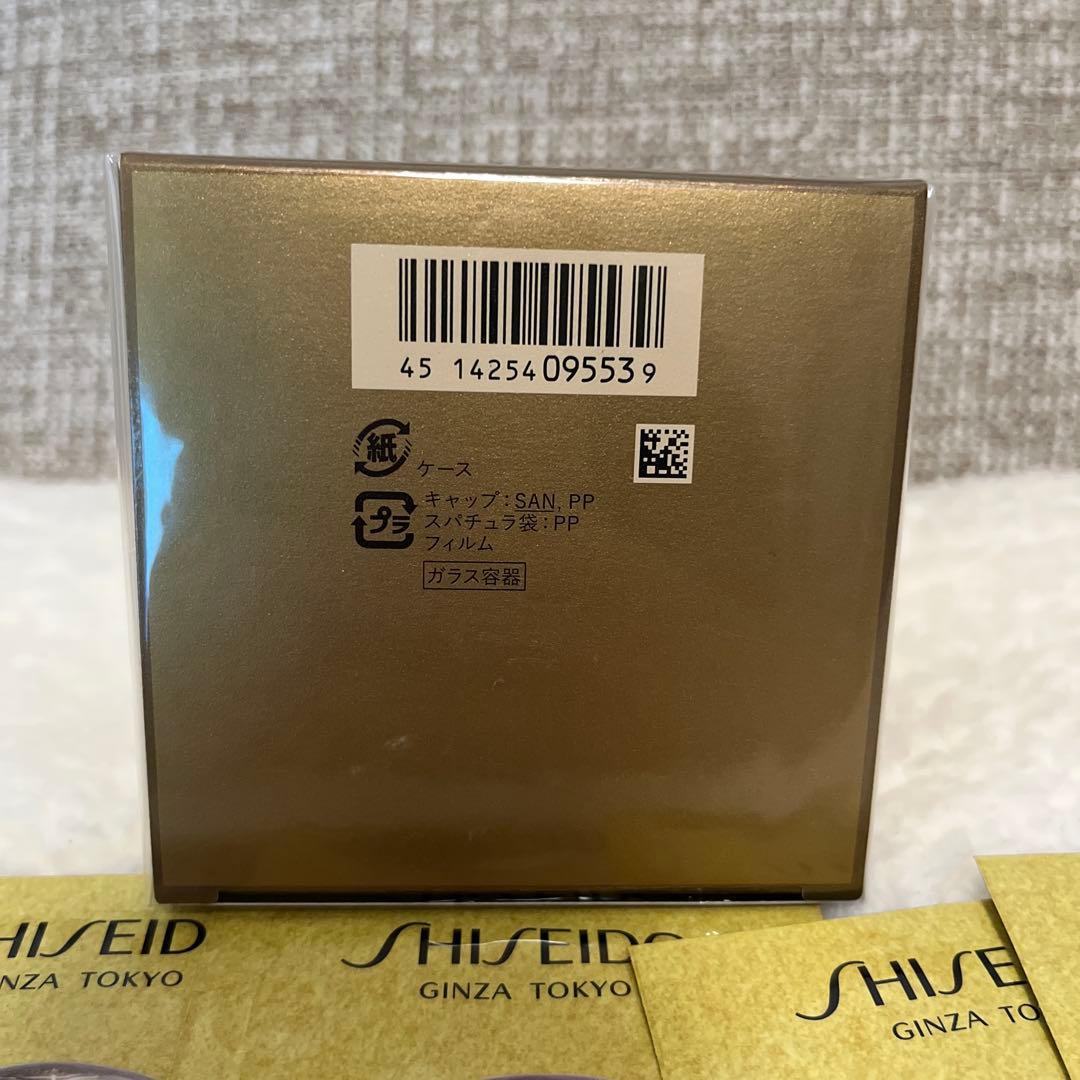 資生堂　フューチャーソリューション　アイクリーム　新品未開封