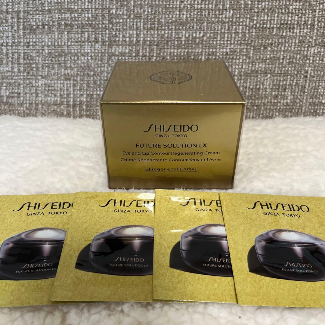 資生堂　フューチャーソリューション　アイクリーム　新品未開封