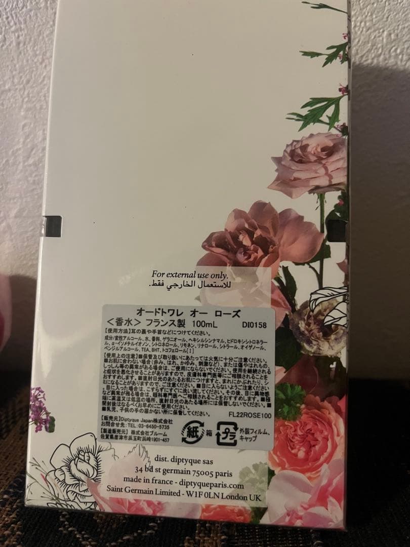 SALE☆diptyque ディプティック☆オードトワレ限定品☆新品未使用品