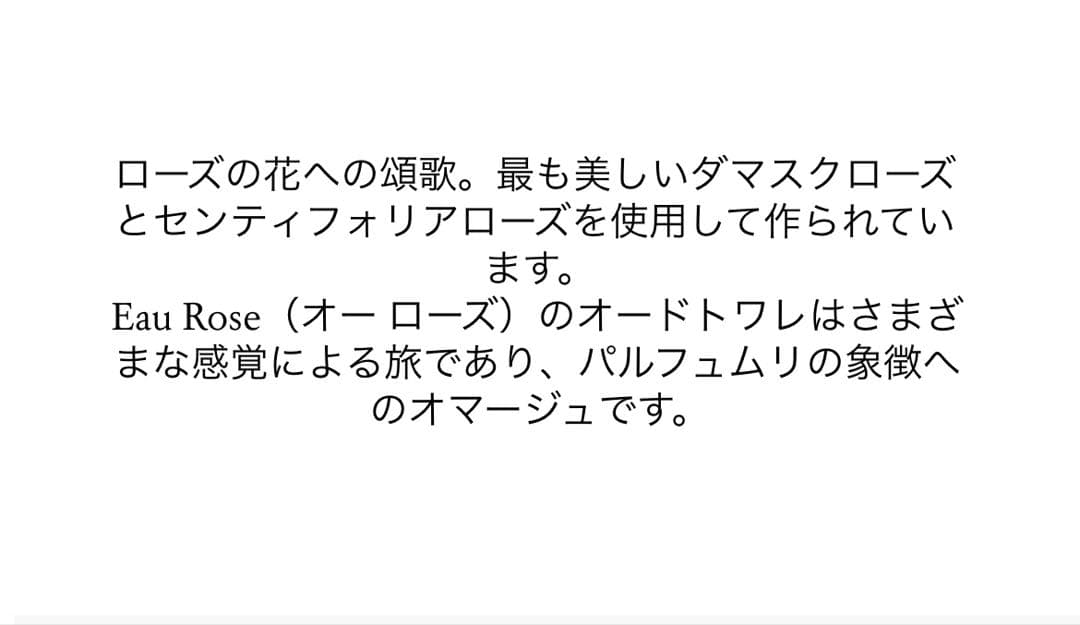 SALE☆diptyque ディプティック☆オードトワレ限定品☆新品未使用品
