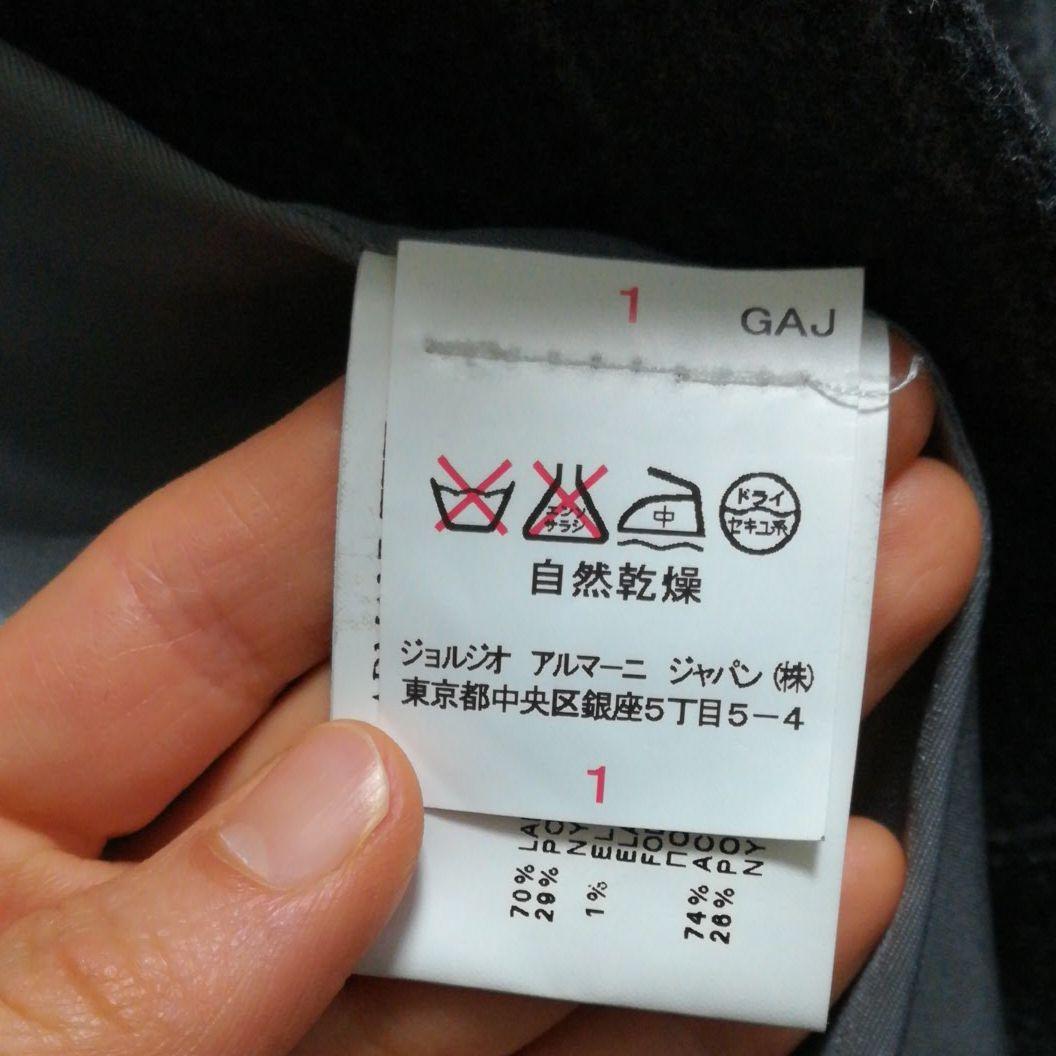 ARMANITEEN 　テーラードジャケット