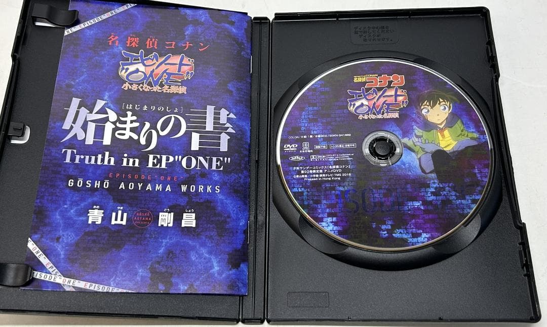 【限定版含】名探偵コナン1～最新107巻全巻 ＋SDB＋劇場版他　計116冊E