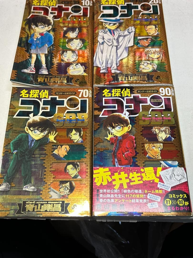 【限定版含】名探偵コナン1～最新107巻全巻 ＋SDB＋劇場版他　計116冊E