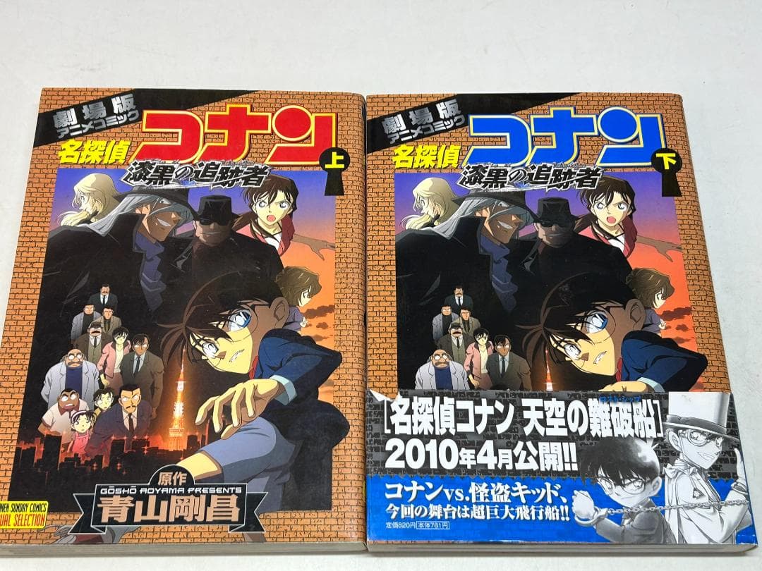【限定版含】名探偵コナン1～最新107巻全巻 ＋SDB＋劇場版他　計116冊E