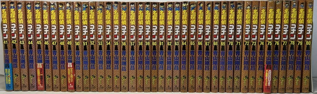 【限定版含】名探偵コナン1～最新107巻全巻 ＋SDB＋劇場版他　計116冊E