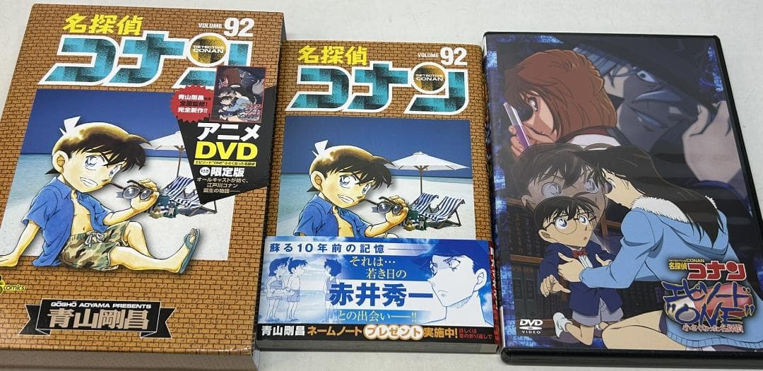 【限定版含】名探偵コナン1～最新107巻全巻 ＋SDB＋劇場版他　計116冊E