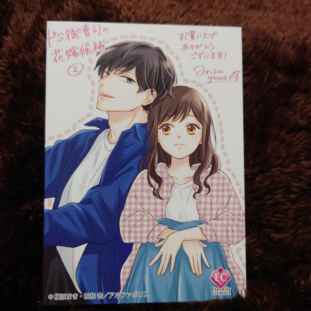 アルファポリス、ノーチェコミック、エタニティコミック等の特典カラーカードのバラ売