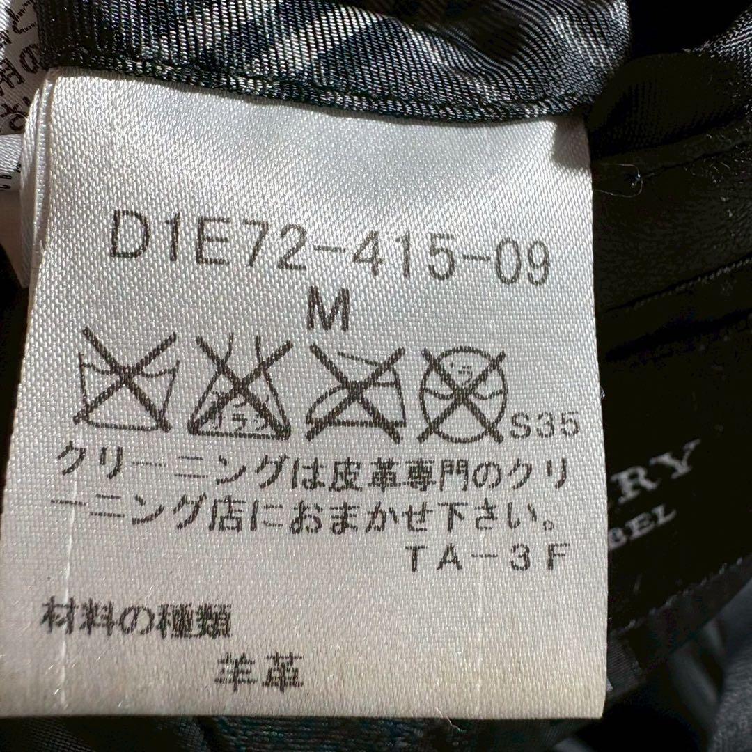 バーバリーブラックレーベル ラムレザー ジャケット シャドウホース 黒 M