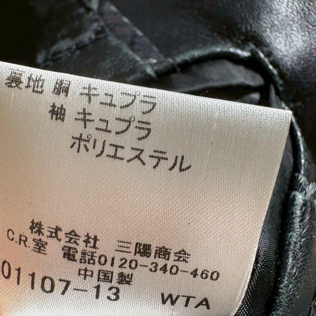 バーバリーブラックレーベル ラムレザー ジャケット シャドウホース 黒 M