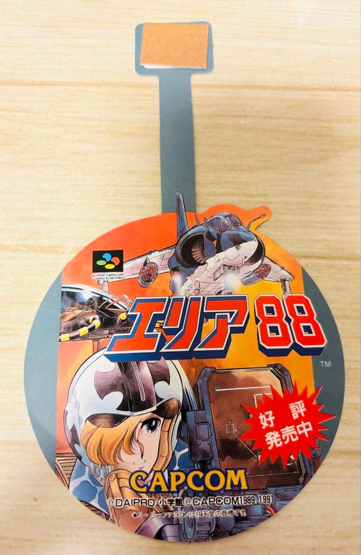 【未使用　非売品】レトロゲーム販促用店頭ポップ4セット　当時もの　CAPCOM