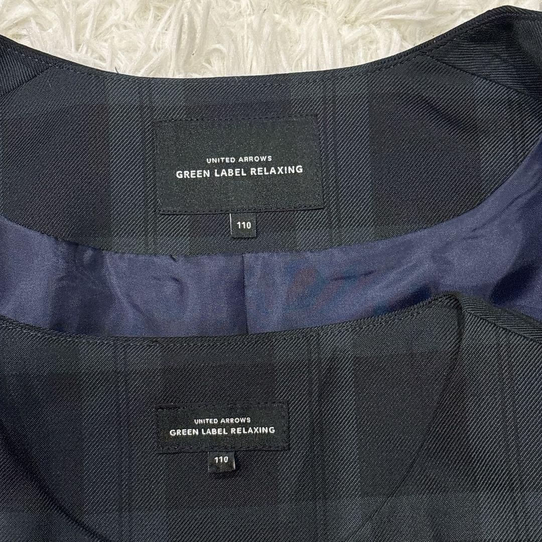 美品　グリーンレーベルリラクシング フォーマル110 ジャケット　ワンピース