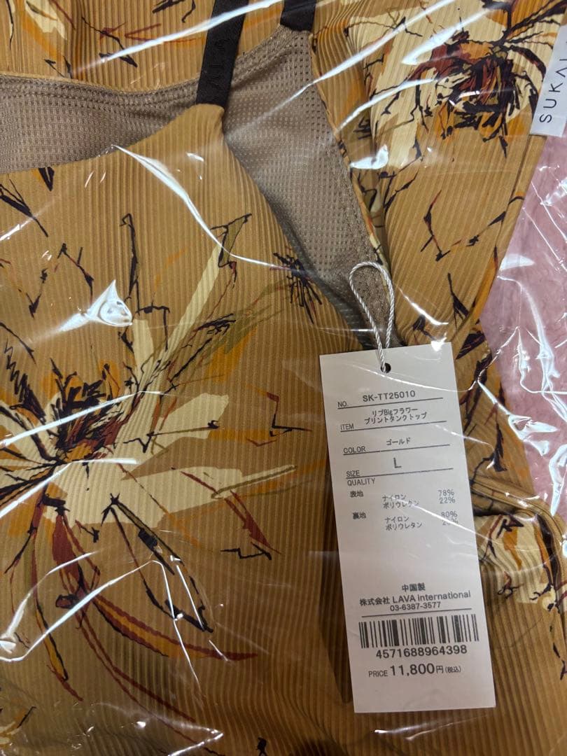 SUKA フラワープリント ヨガウェア Lサイズ
