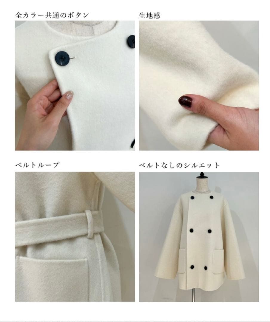 【nico 】Basement ベースメント リバーミドルコート