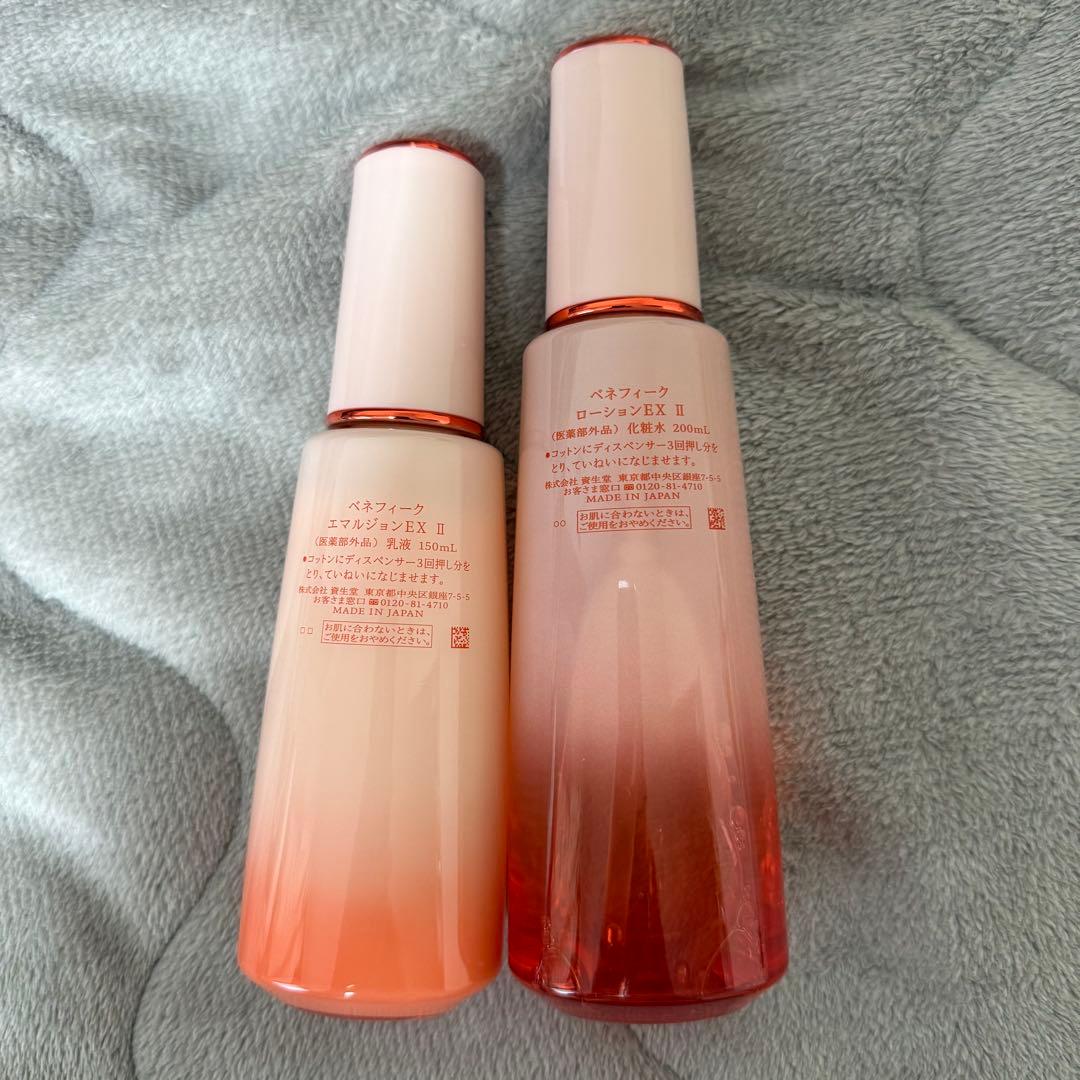 ベネフィーク　ローションEXⅡ エマルジョンEXⅡ