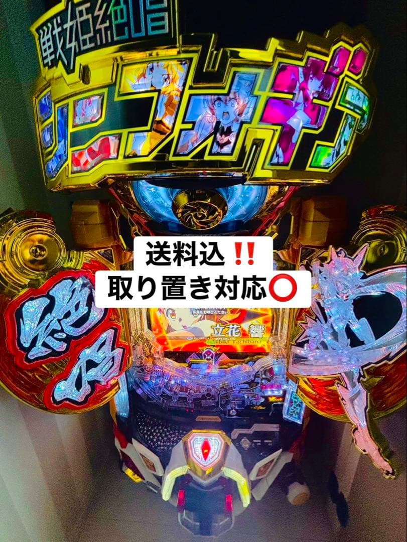 シンフォギア3実機199ver