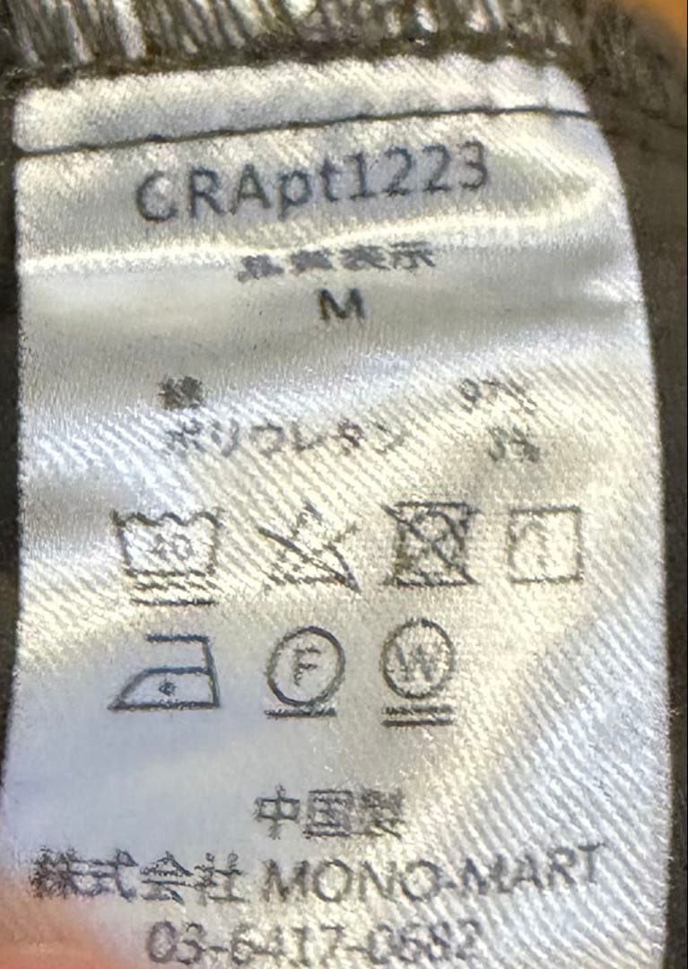 GRANCY カーゴパンツ オリーブグリーン