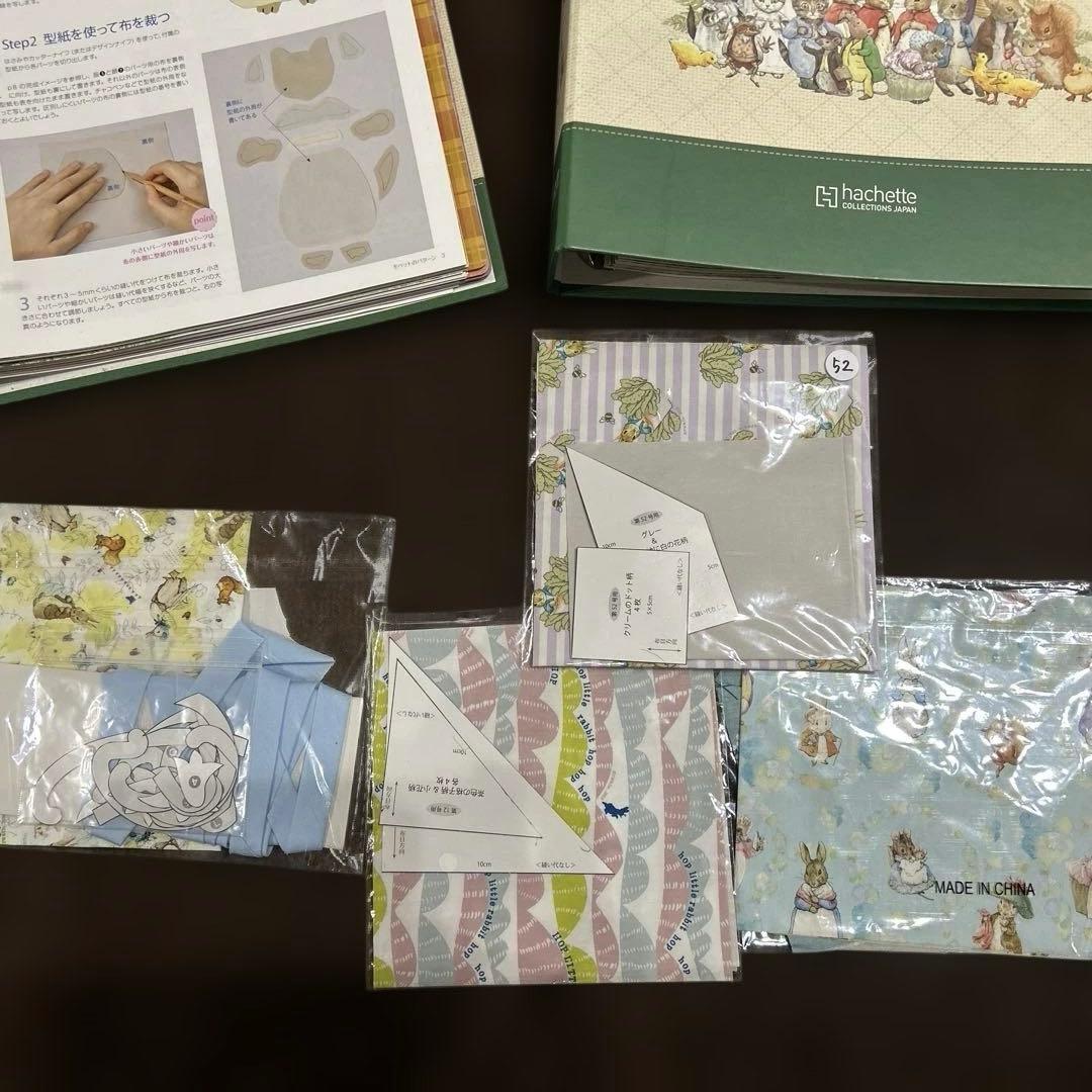 【中古】ピーターラビットキルト1〜60号冊子のみ　バインダー2冊　おまけ付