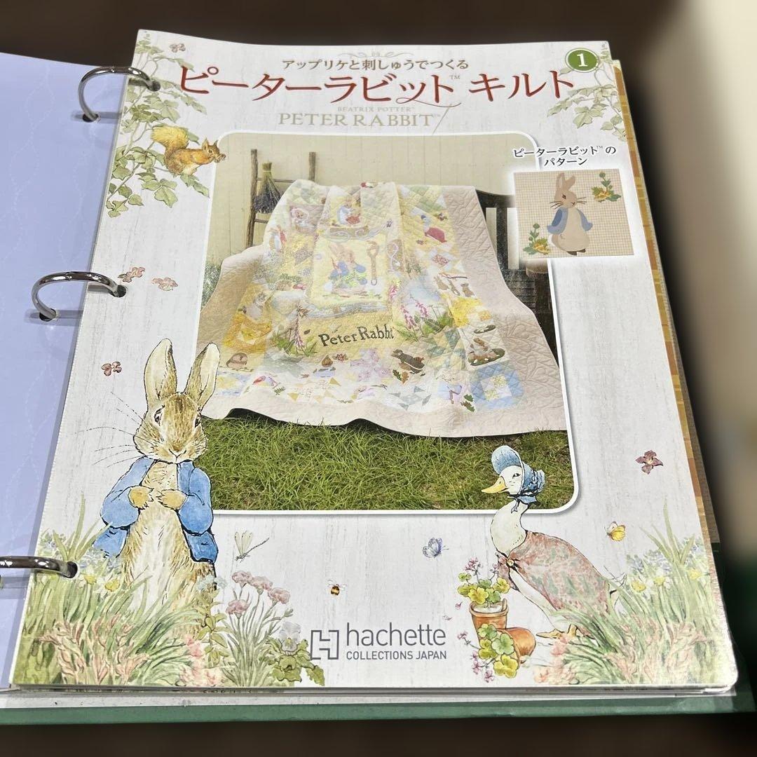 【中古】ピーターラビットキルト1〜60号冊子のみ　バインダー2冊　おまけ付