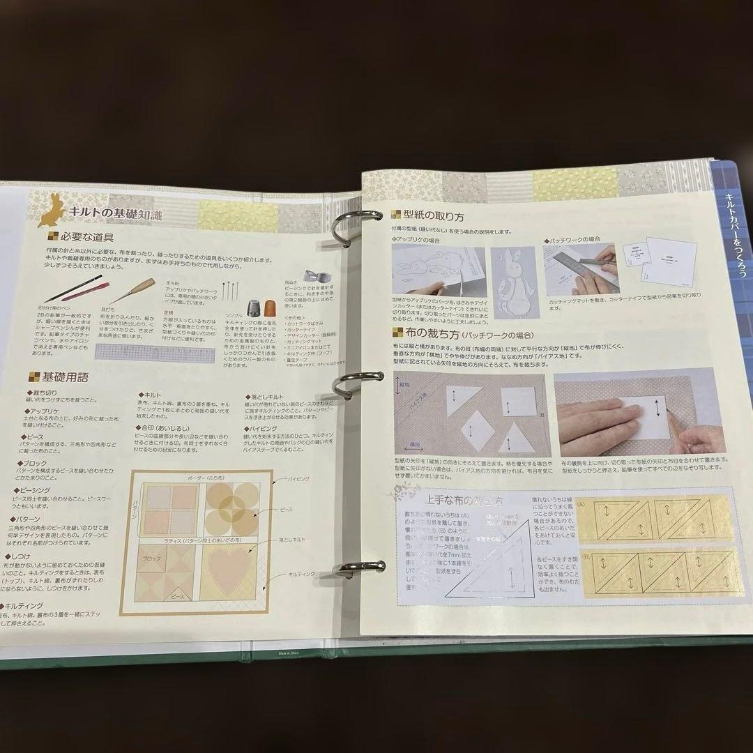 【中古】ピーターラビットキルト1〜60号冊子のみ　バインダー2冊　おまけ付