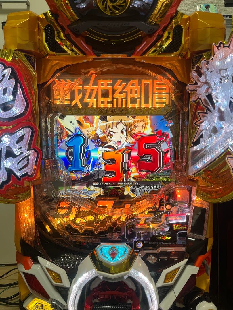 シンフォギア　黄金絶唱　199 実機　自宅配送