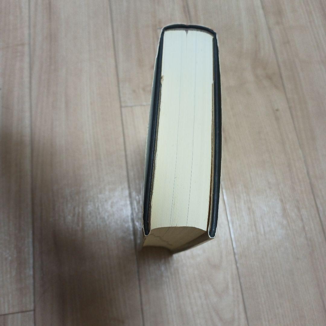 オプション　その基本と取引戦略