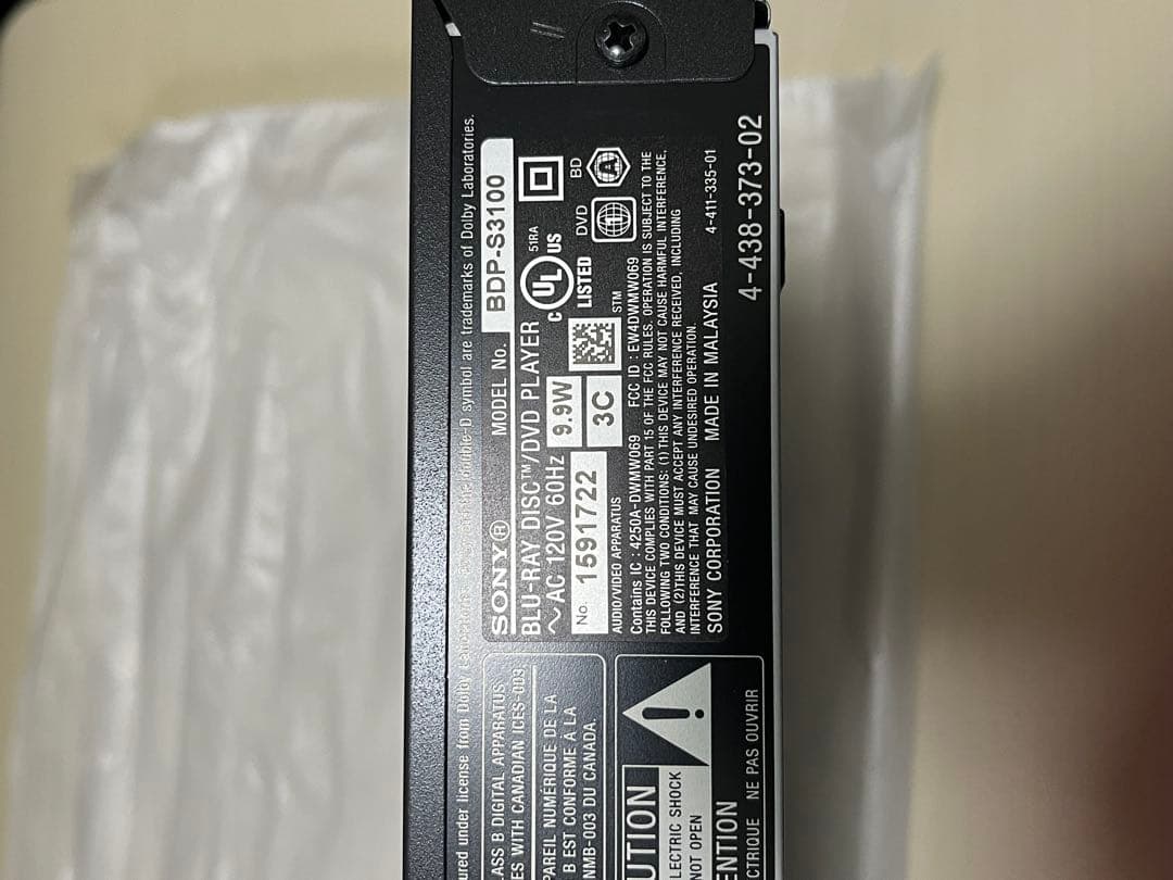 SONY BDP-S3100 ブルーレイプレーヤー　北米モデル